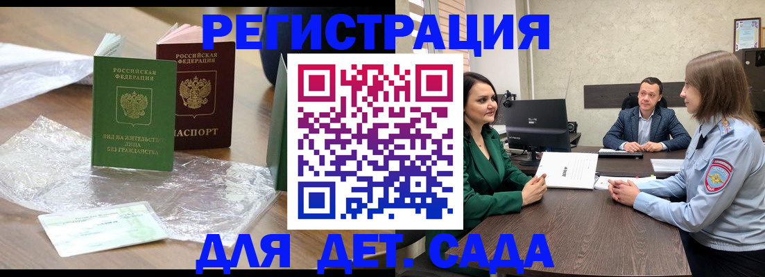 пропишу в квартире в Челябинске